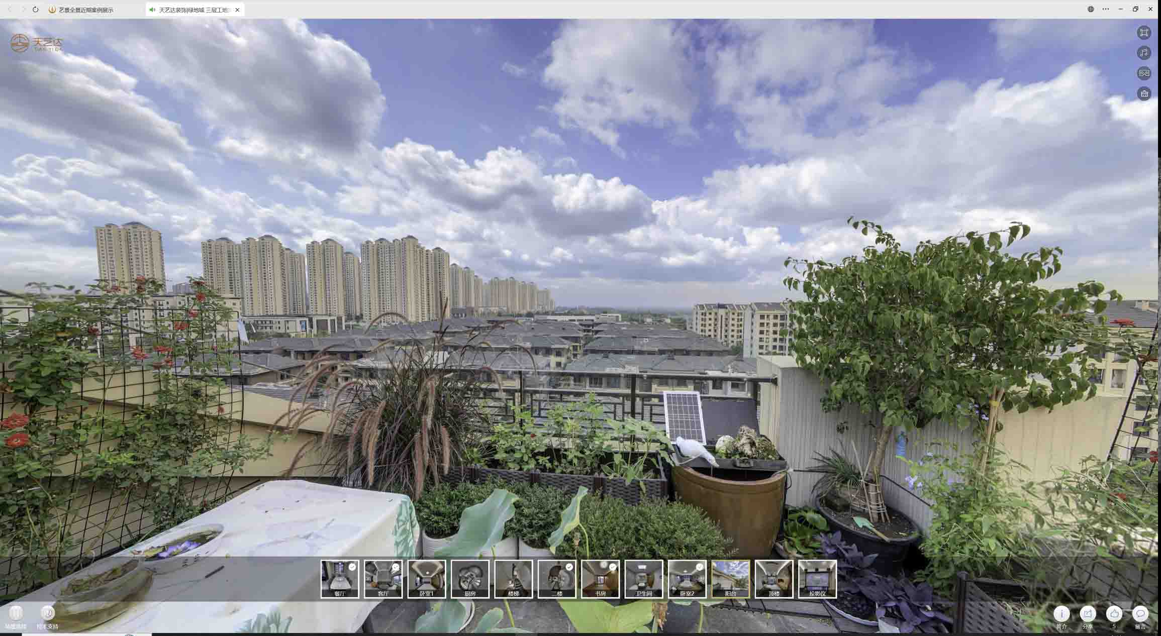 老城喻德江陶瓷馆